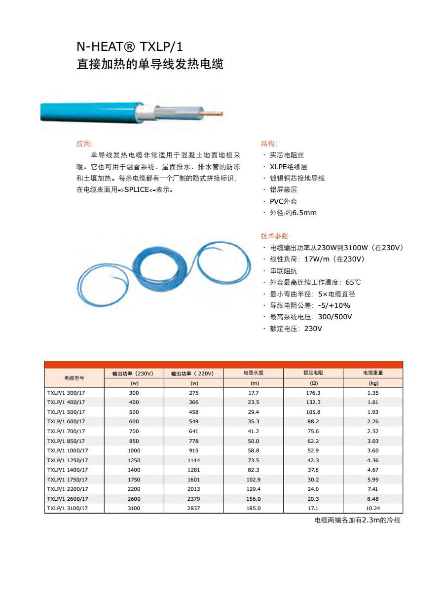 长沙暖阁工程技术有限公司,长沙采暖设备销售,长沙暖通设备售后维护,采暖设备哪家好