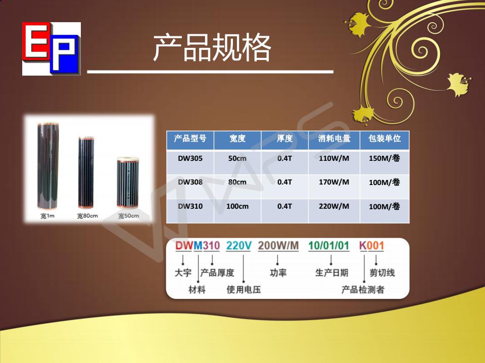 长沙暖阁工程技术有限公司,长沙采暖设备销售,长沙暖通设备售后维护,采暖设备哪家好