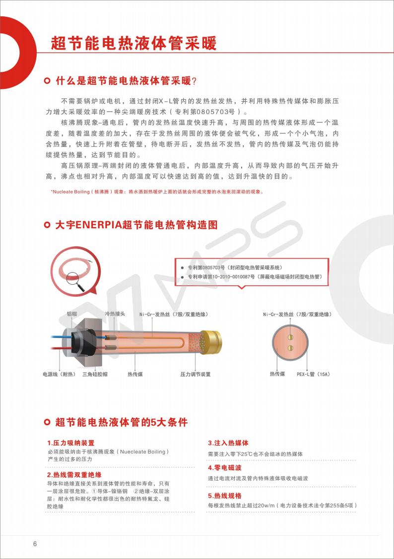 长沙暖阁工程技术有限公司,长沙采暖设备销售,长沙暖通设备售后维护,采暖设备哪家好